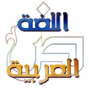 القعدة